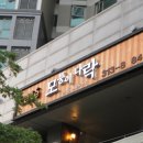 카페(cafe)모퉁이 네이버블로그