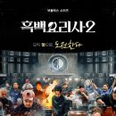 (주)파인테이블