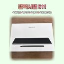 갤럭시탭 S11 내돈내산 솔직후기 | 아이패드 에어 최신형과 비교, 직접 써보고 느낀 차이