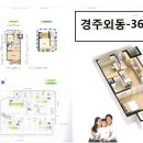 외동LH아파트 네이버블로그