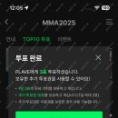 나링
