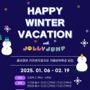 점프키즈센터 이미지