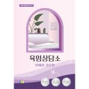 현대결혼상담소