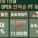 솔스티스피티스튜디오(SOLSTICE PT STUDIO) 이미지