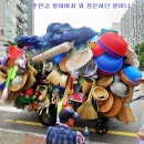 현대만물상 이미지