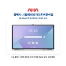 다온어린이집 이미지