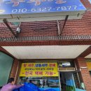 은주수산 네이버블로그