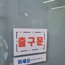 계산365약국 이미지