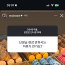 망고엄마 네이버블로그
