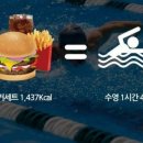 점핑지니