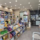 맑은샘약국 이미지