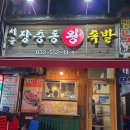동네족발 - 김해시 구지로180번길 28 | 동네족발