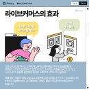 라이브물류 이미지