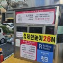 현호농장 | 수원시청역 메뉴하나에 노래무제한 입큰노래타운 수원인계점