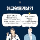 노무법인 로앤