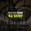 앤토피아영어학원
