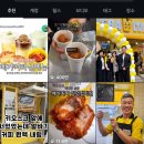 메가엠지씨커피 송림현대시장점 | 메가커피 치킨 등장 SNS 난리 4400원 컵치킨 정식 출시