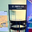 주판 수학 | 초등수학에 나오는 노원수학문화관의 핵심체험시설 10가지 체험 정복기