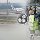 세계항공여행사 이미지