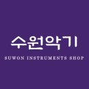 악기스토어악기store 이미지