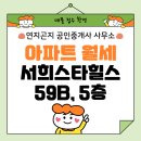 강화서희부동산공인중개사사무소 이미지