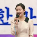 연변조선족 자치주의 가수 차미령이 부릅니다. "제비가돌아왔다네" 이미지