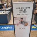 롯데분당앤드지 이미지