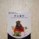 미가생고기 - 남구 중앙대로31길 195 | 미가생고기
