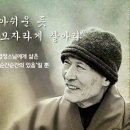 관상과 심상 | 관상(相觀)과 심상(心相)