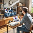 사이버21 | 2025 민방위 사이버교육 정답 및 1분팁