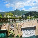 바람도 쉬어 가는 집 | 관악산 성주암 방문 후기｜서울에서 마음 쉬어가기 좋은 전통사찰