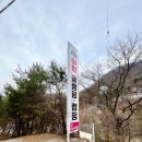 [여행] 가평 글램핑장 &#39;아린글램핑&#39; 후기