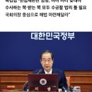 수사를 받을 사람이 수용해야 수사가능? 이미지