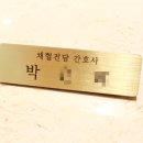 삼성어울림의원 이미지