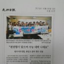 참사랑문화교육진흥협회 이미지