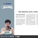 한경코리아 이미지