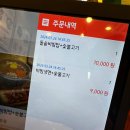 청주맛집 돌솥비빔밥, 육쌈비빔냉면 후기ㅣ육쌈냉면 청주터미널점