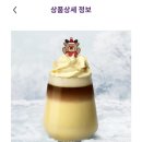 커피빈순화점 이미지