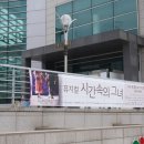 아양회관 이미지
