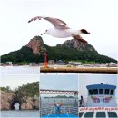 전북 군산 고군산군도 해상 유람선 섬여행/대전홍익관광여행사