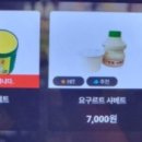 완미족발영주가흥점 이미지