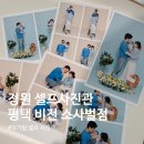 평택-342V | 아기랑 드디어 첫 가족사진, 정원 셀프사진관 평택 비전 소사벌점