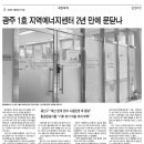 드림에너지1호 이미지