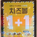 맘스터치봉담점 이미지