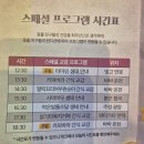 넘버25영등포점(영등포테마) | 도심 속 동물원 주렁주렁 동물원 영등포 타임스퀘어점 (가족, 아이, 데이트, 주차, 교감 먹이 체험...