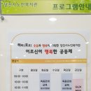 당진시노인복지관