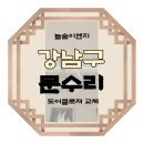 늘솜이엔지 이미지