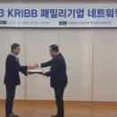 티에스패밀리 이미지