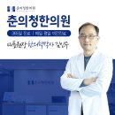 부천우리한의원 이미지