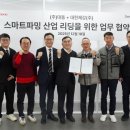 대동에너지 NBN미디어